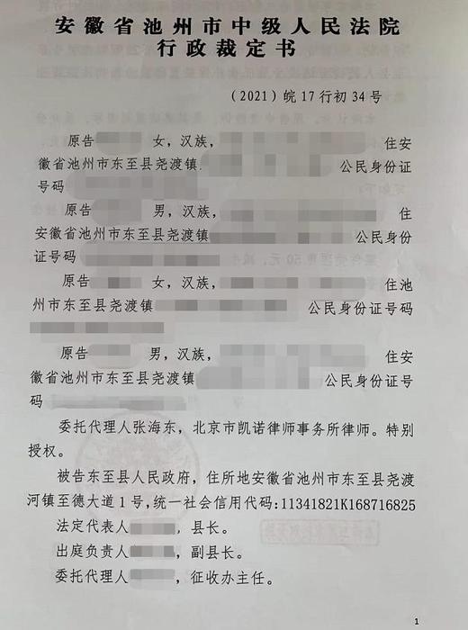判决书1.jpg