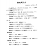 文章附图
