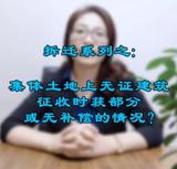 文章附图