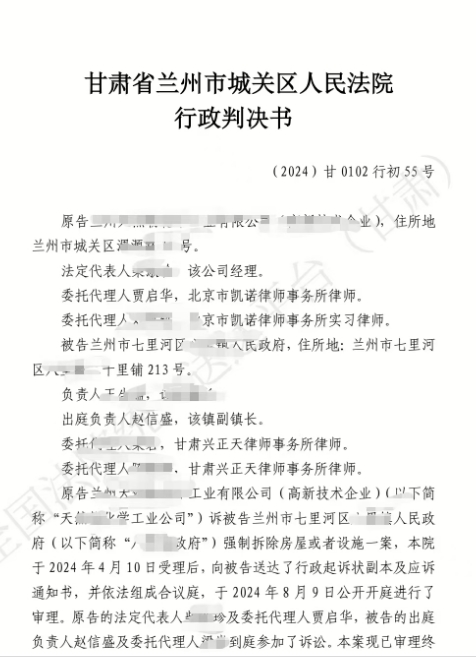 微信截图_20241213164908.jpg