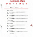 文章附图