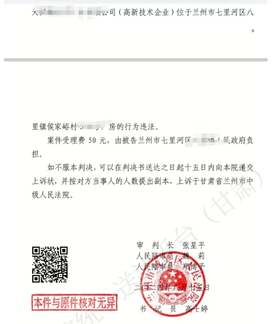 微信截图_20241213164940.jpg