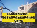 文章附图