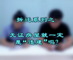 文章附图