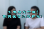 文章附图