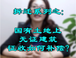 文章附图
