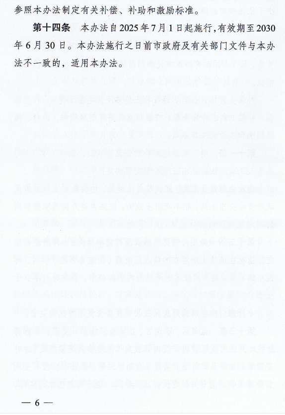 ΢Žͼ_20250609152114.jpg