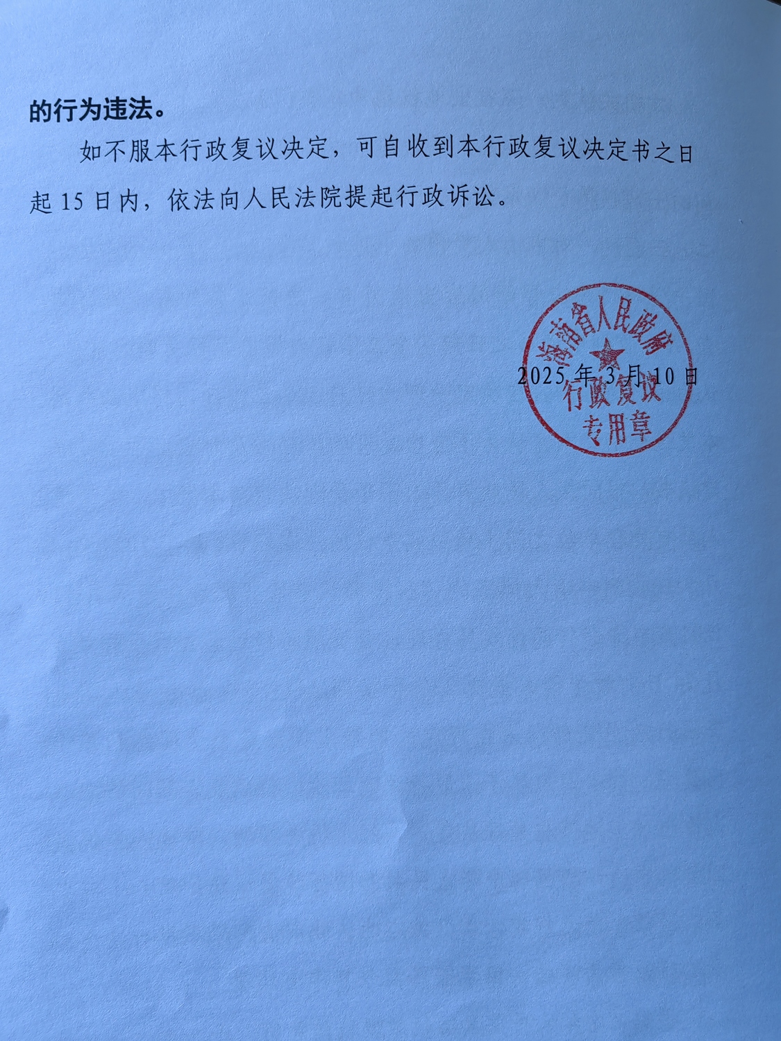 ΢Žͼ_20240716143129.jpg
